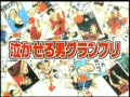 スラムダンク芸人 ミニバスケットボール 籠球指導者 さくらい の雑記録